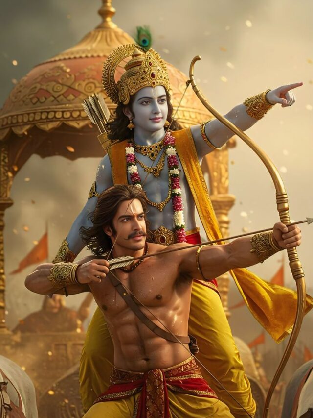 क्यों रणभूमि पर अर्जुन डर गया? जानिए गीता का राज़