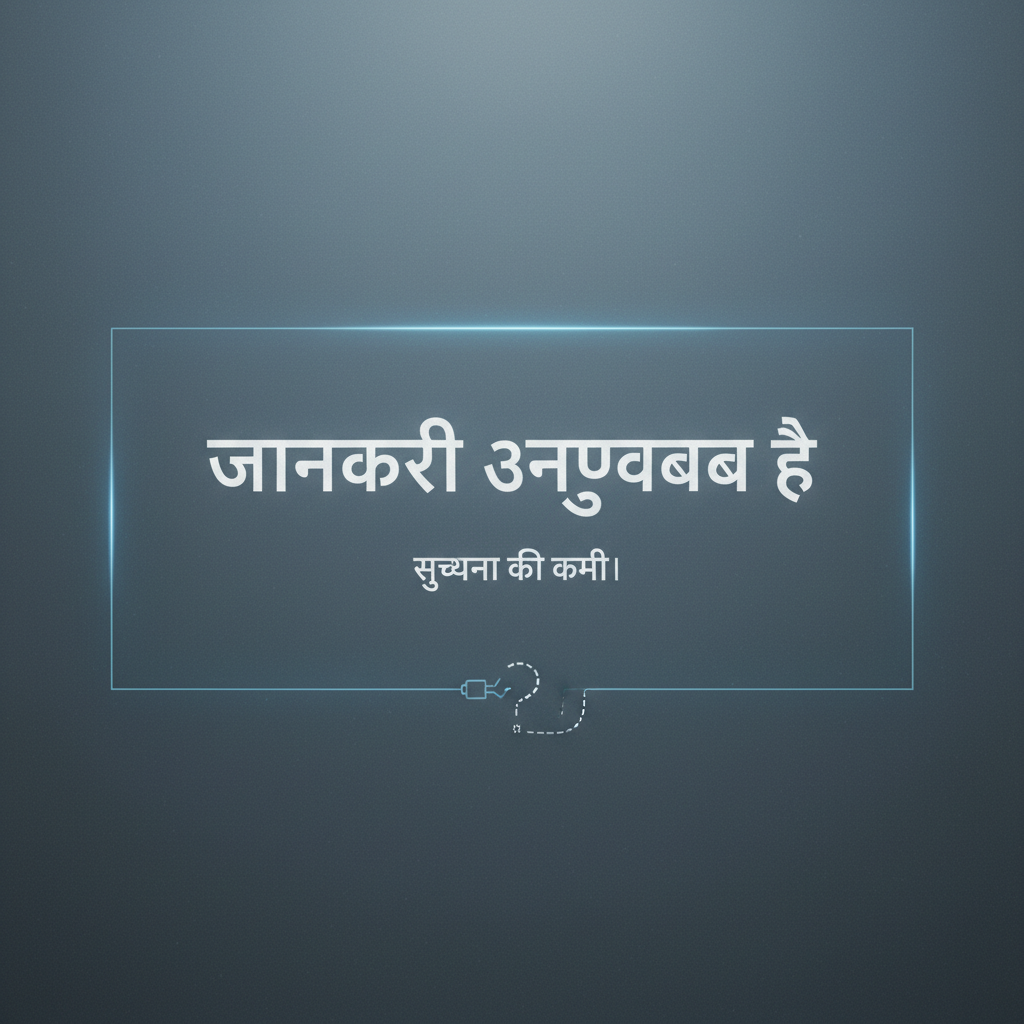 क्षमा करें, सामग्री अनुपलब्ध है