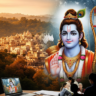 राम भक्ति: आज के जीवन में व्यावहारिक उपयोग कैसे करें